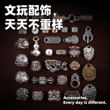 隔珠合集文玩配饰手串配珠龙三通貔貅散珠菩提猴头银饰配件  包邮