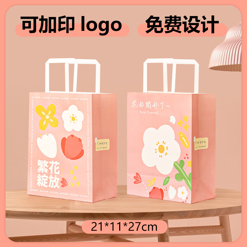 Bolsas de papel kraft, bolsas de regalo navideñas personalizadas, ropa, bolsos de comercio exterior, té con leche, café, tostado, bolsas para llevar