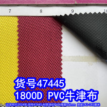 47445#1800DPVCţ�򲼡��ּy��������]1800D�������