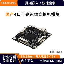网络交换机;无线AP;智能网络设备