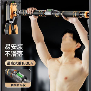 Horizontal Bar Indoor Home Pull-Up Wall Punch-Free Men's Exercise Artifact Fitness Equipment Adult Horizontal Bar