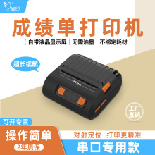 V30�ɿ��δ��ڱ�y��ӡ�C���ÿ����СƱ�������z�˺����l�δa