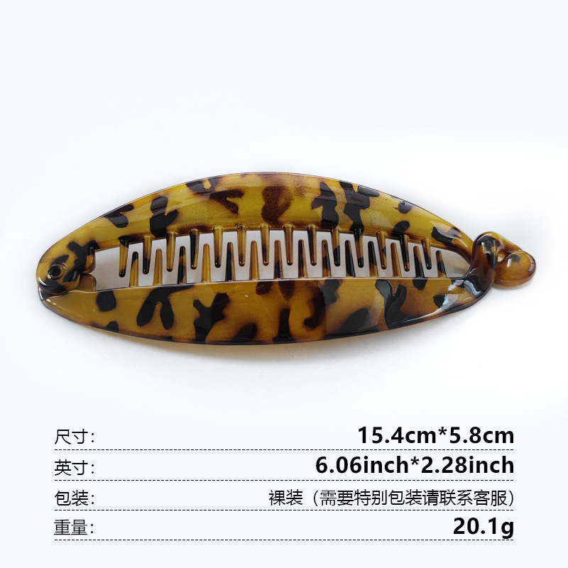 跨境新款PC料马尾香蕉夹豹纹色大号竖夹发夹女后脑勺高级感扭扭夹|undefined