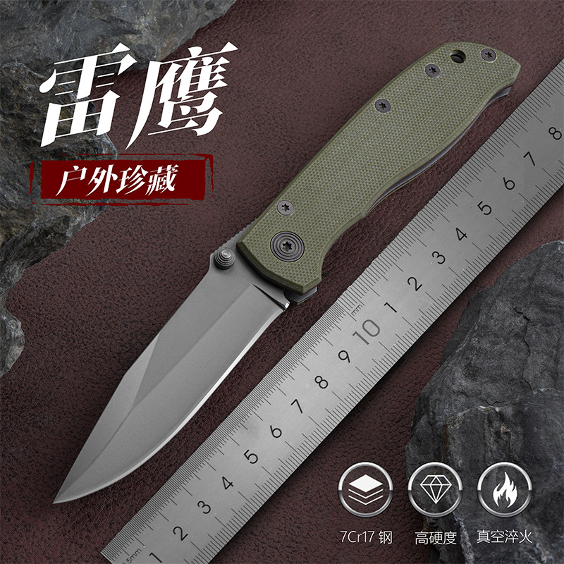 户外刀高硬度持久锋利水果刀便携野营刀家用小刀求生工具折叠刀