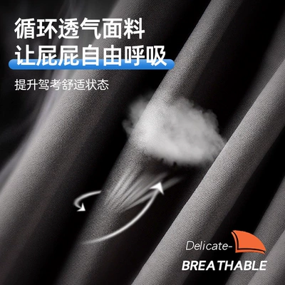 Seat for Petite Female Drivers, Multi-function pad