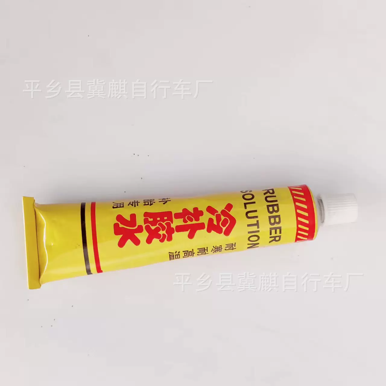 自行车胶水 支装胶水补胎 自行车内胎补胶胶水 自行车配件修补工