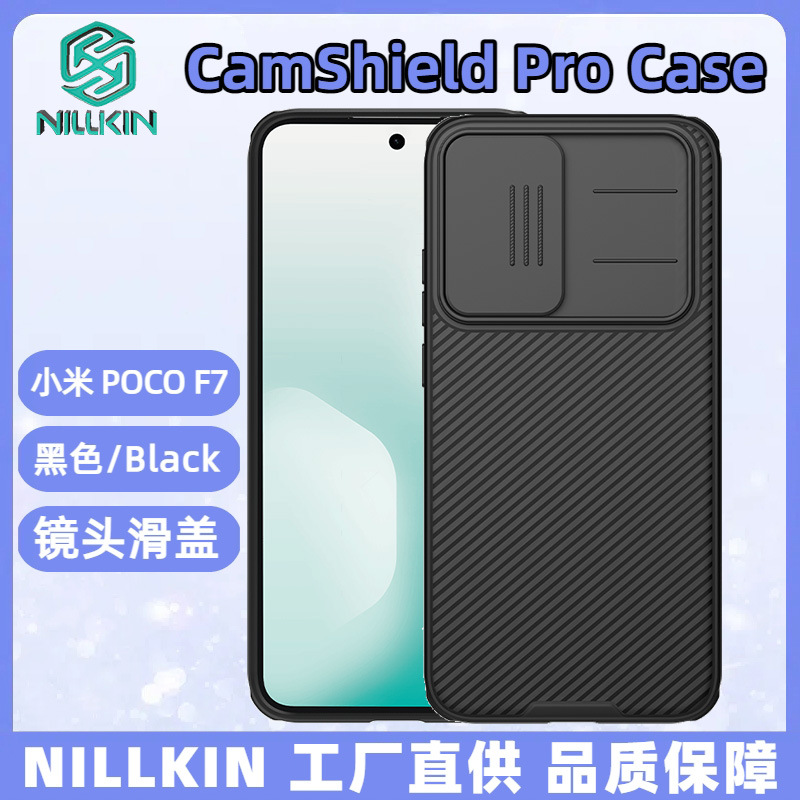 NILLKIN Adecuado para Xiaomi POCO F7 Estuche magnético para teléfono móvil Tapa deslizante Cubierta protectora antiespionaje Black Mirror PRO