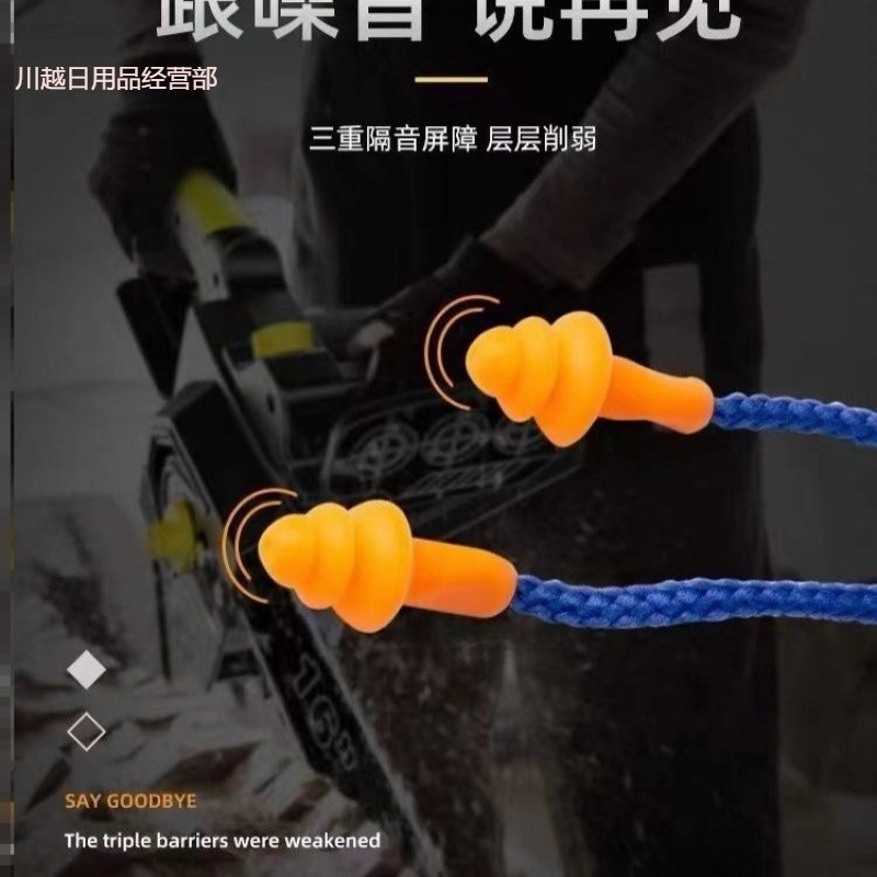 Bluetooth 有線低音、怠惰な作業、音楽を聴く、高精細通話、模造労働保護耳栓、偽装、送料無料、卸売|undefined
