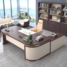 U4IZ老板桌简约现代轻奢总裁桌大班台桌椅组合办公桌子办公室家具