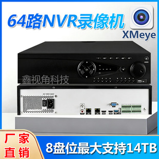 ���~64·NVR���C4K800�f����O�����C8�Pλxmeye pro