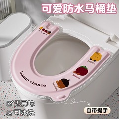 防水加厚软弹EVA马桶垫可爱U型卡通马桶圈通用马桶坐垫批发马桶垫