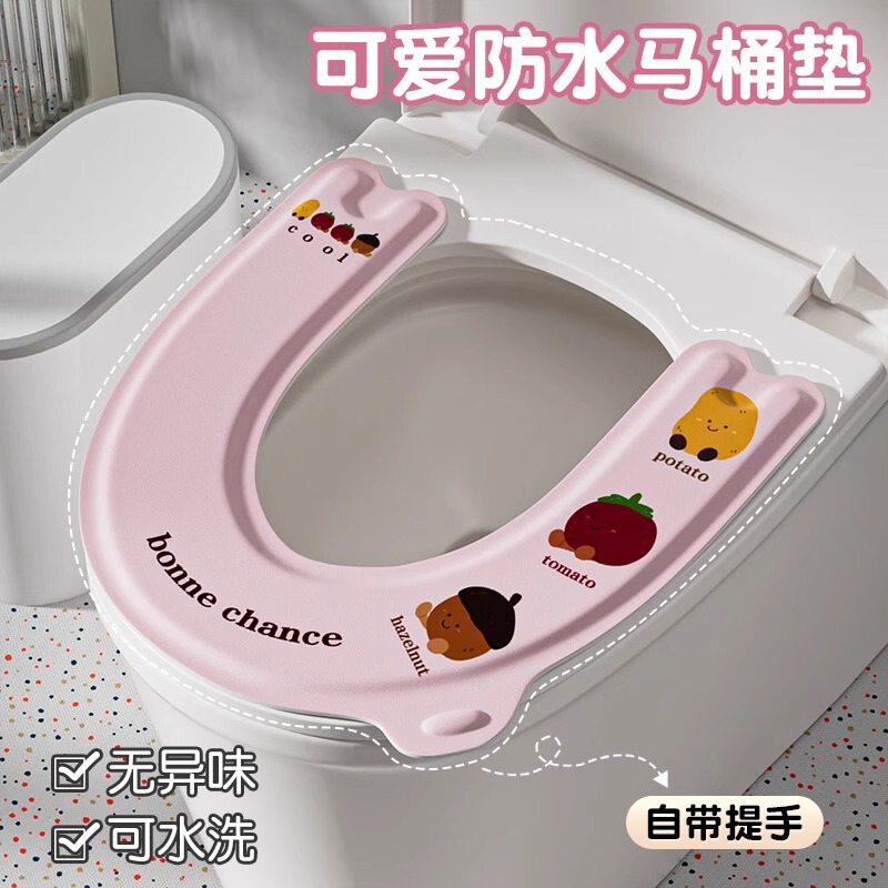 防水加厚软弹EVA马桶垫可爱U型卡通马桶圈通用马桶坐垫批发马桶垫|undefined