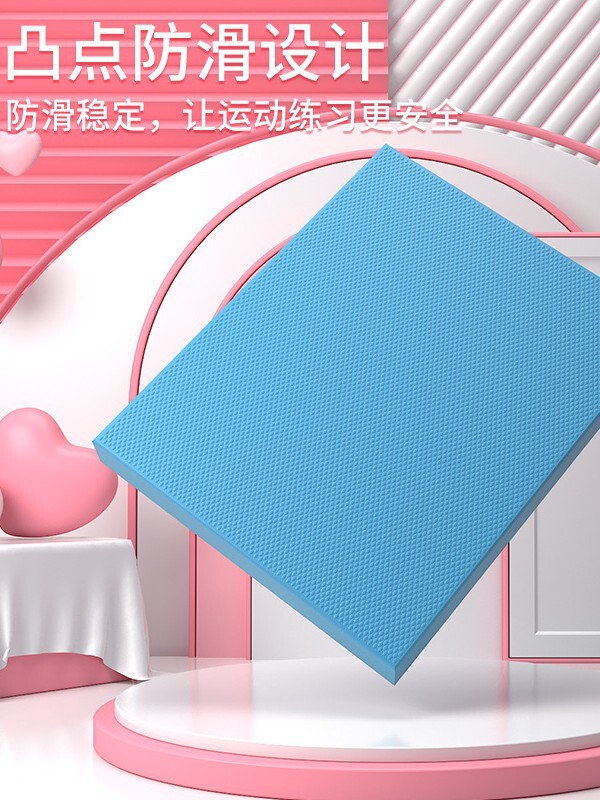 ヨガの体のバランスパッドのタブレットのサポートパッド|undefined