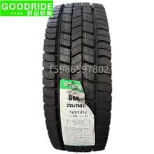 \̥205/65R17.5 225/80R17.5 245/265/285/70R19.5 235/75