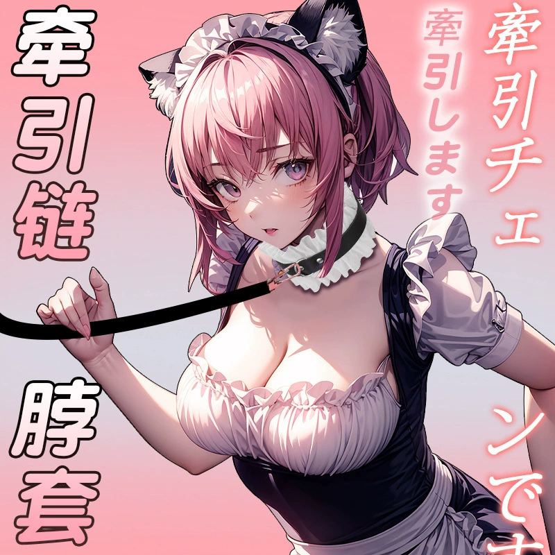 久爱 SM 性玩具蕾丝女仆装替代 bundle 绑手铐情侣成人性用品 调教