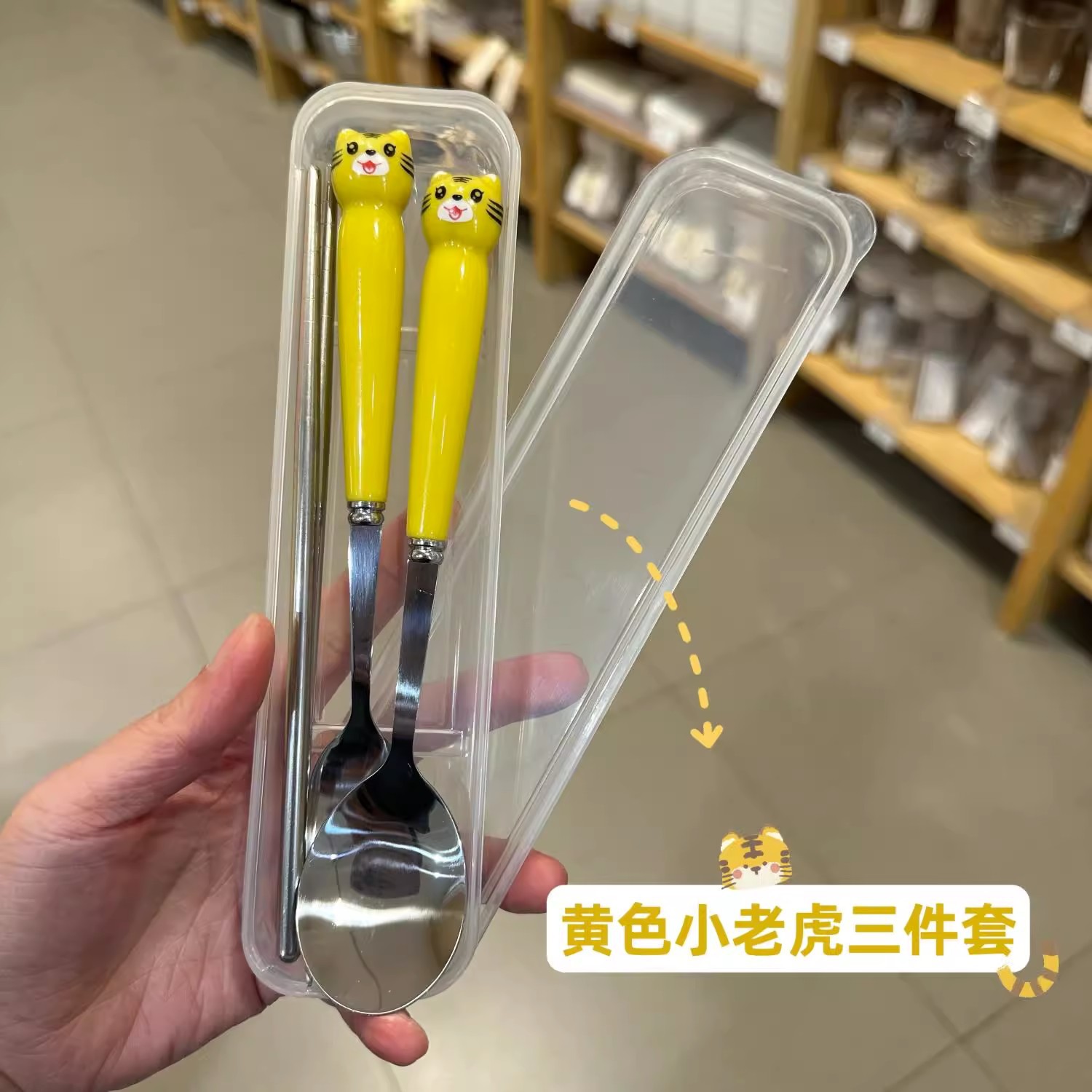 리틀 타이거 스푼과 포크 젓가락 (투명 상자 포함)