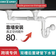 跨境厨房水槽下水套装不锈钢洗碗池白色管排水管防返臭神器下水管