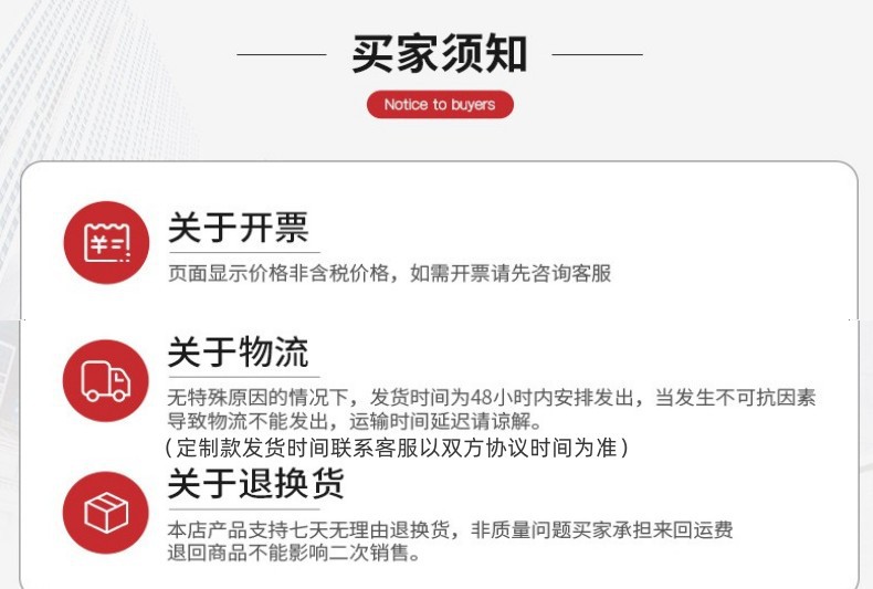 不含税.jpg