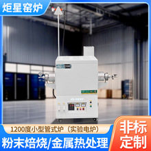 1200С_ʽʽ늠tÃ|߼ʯӢt܌ĩ