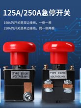 ED12250A늄�܇��܇�^��܇ֱ����ͣ����_�PĢ���^�o���Դ�_�P