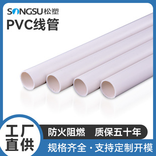 PVC�����ܶ��� �^����ȼ늹��׹� ���b���̹�����pvc���ܳ������l