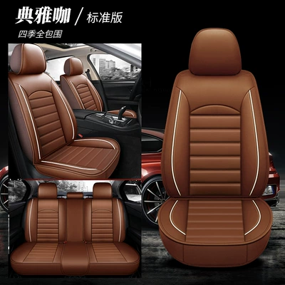 Car seat cushion factory direct sales – Four Seasons Pad - elegant-coffee-single-seat