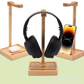竹制耳机支架 头戴式耳机收纳架 电脑耳麦挂架手机耳机二合一支架