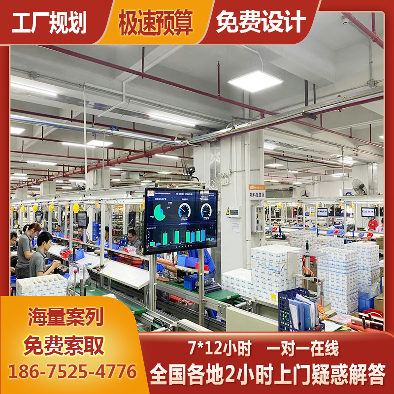 倍速链总装线 互换指纹锁组装生产线 电子锁速链装配线免费设计