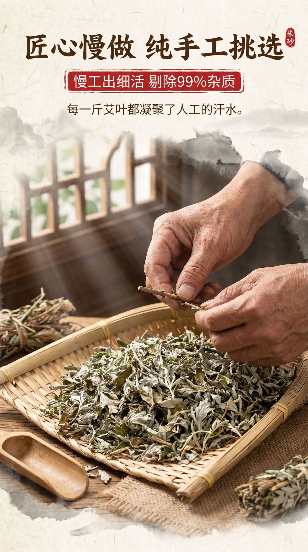 Dried Mugwort Leaf Foot Soak Pack Ai Ye 25g x 20 Bags Traditional Herbal Bath and Foot Soak in use
