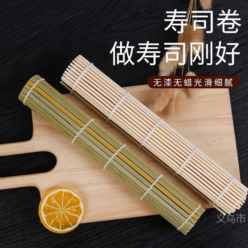 Bamboo Green Skin Sushi Roll White Skin Sushi Mat Handmade Bamboo Mat Non-Stick Tool Japanese Kitchen Utensils Wholesale