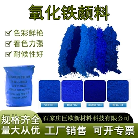 其他非金属;非金属粉末;沸石