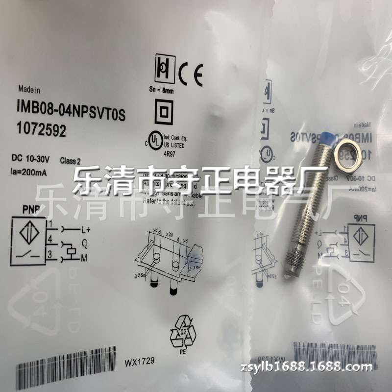 全新 接近开关传感器 IMB08-04NPSVT0S IMB08-04NPSVT0K 现货供应