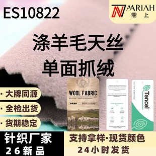 240g����ū��ë���ϲ��m����z��]�켏�ﶬ����ѝ�Ӳ���΢��ĥë