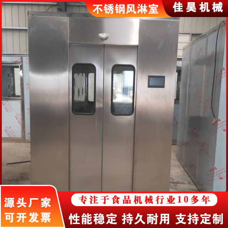 全自动单人风淋室 双人风淋门风淋间洁净室自动平移门货淋室