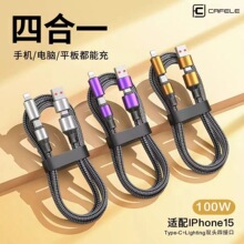 �ĺ�һ�������typec�����ͷ����ƻ��15PROһ����������֯������