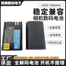 �m�ü���LPE6P 2400MAH��֧�ִ�����������a���C늳جF؛���l