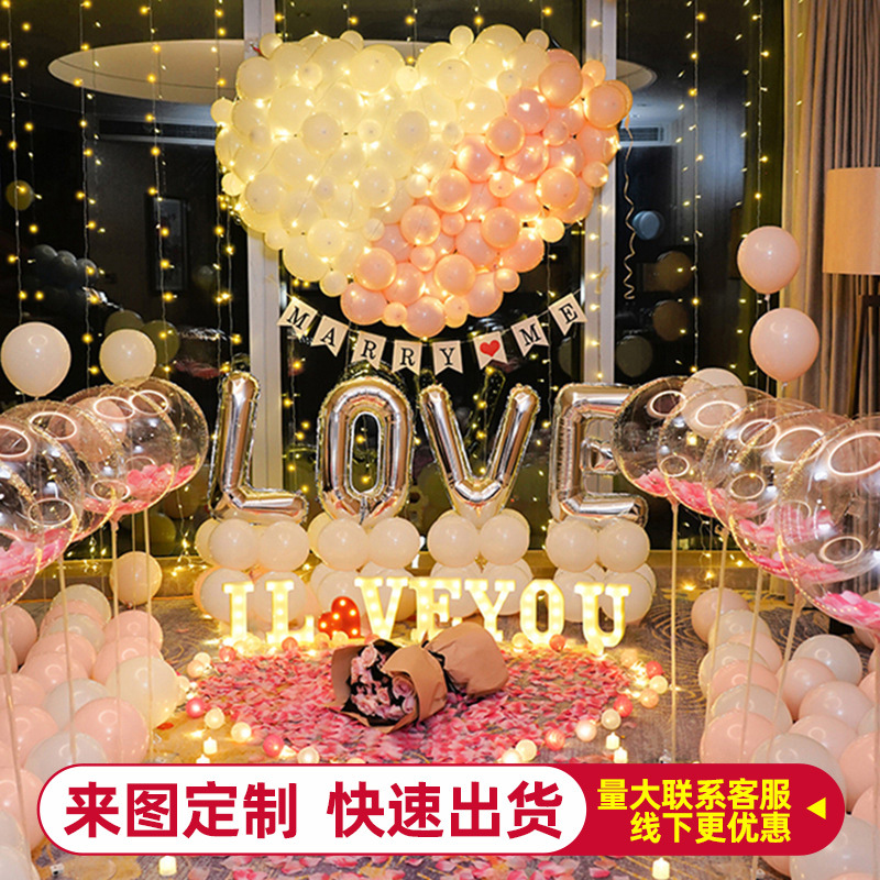 Celebrity en línea propuesta globo apoyos romántica sorpresa escena diseño suministros confesión aniversario decoración Qixi Día de San Valentín