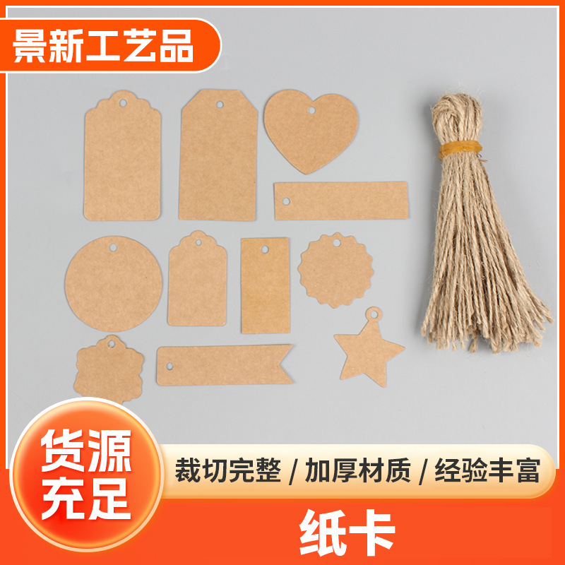 In-Stock Blank Kraft Paper White Card Paper Labels Black Card Paper Lanyard Labels Decorative Handwritten Card Tags