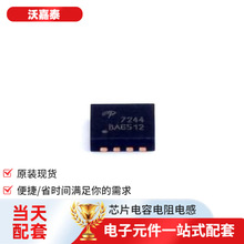 AON7244 DFN-8(3.3x3.3) IGBT XC5VSX50T-2FFG1136I XC6204B182MR