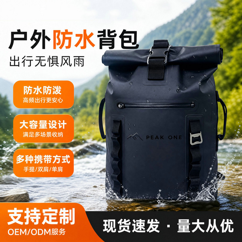 Outdoor Unisex Camping Portable Backpack, Lightweight, Expandable, Water-Resistant, Large Capacity Portable Backpack