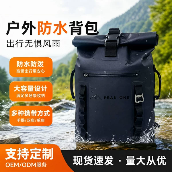 Outdoor Unisex Camping Portable Backpack, Lightweight, Expandable, Water-Resistant, Large Capacity Portable Backpack