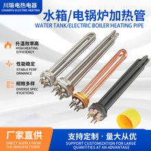 ˮ���偠t�ӟ�ܴ��ʼӟ��220V��ܰl���������ݼy��늟��