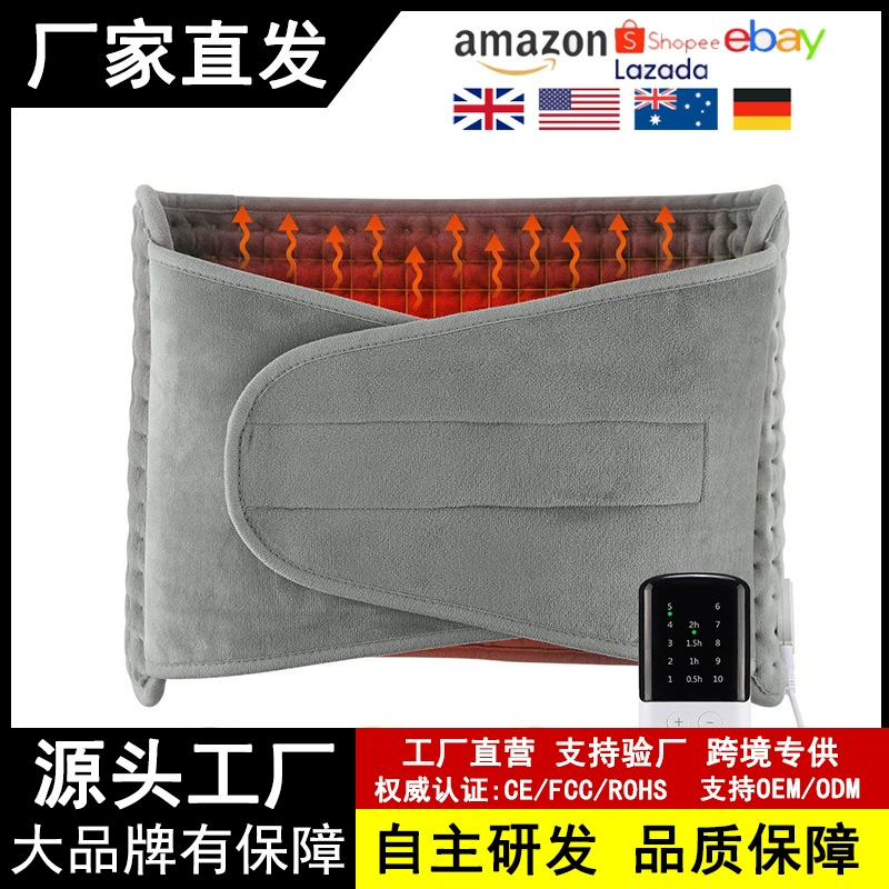 Трансграничный пояс с подогревом может вмешаться