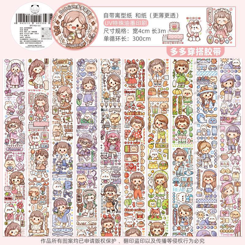 Pulls up hair band, cute sticker, scheduler
