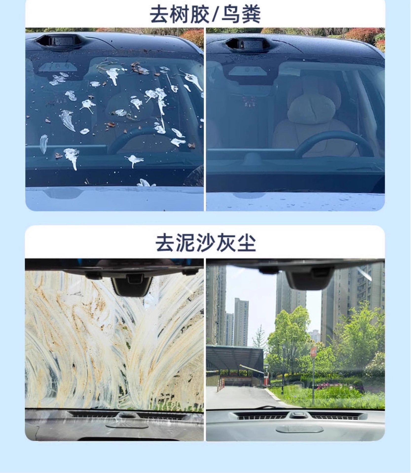 Yiju Car Windshield Washer Fluid 2L Large Capacity Powerful Stain and Oil Film Remover Winter Antifreeze Wiper Fluid Manufacturer Wholesale