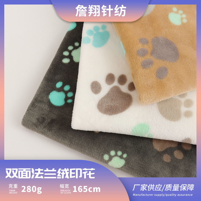 Spot Double-sided Flannel Offset Printing Dog Claw Footprint Coral Fleece Printed Fabric Home Clothes Pet Pad Toy Fabric