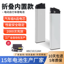 늄܇늳36v48vPRE{˹ۯB܇ƿ