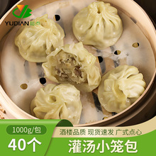 ����С�\���ֹ����c40���c���ك���ʳ��Ͱ��Ӱ��Ʒ���l�����ʳ