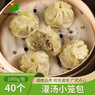 ����С�\���ֹ����c40���c���ك���ʳ��Ͱ��Ӱ��Ʒ���l�����ʳ