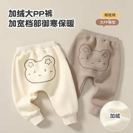 婴儿裤子秋冬款2025童装新款大pp裤男女宝宝宽松中腰大屁屁女童裤